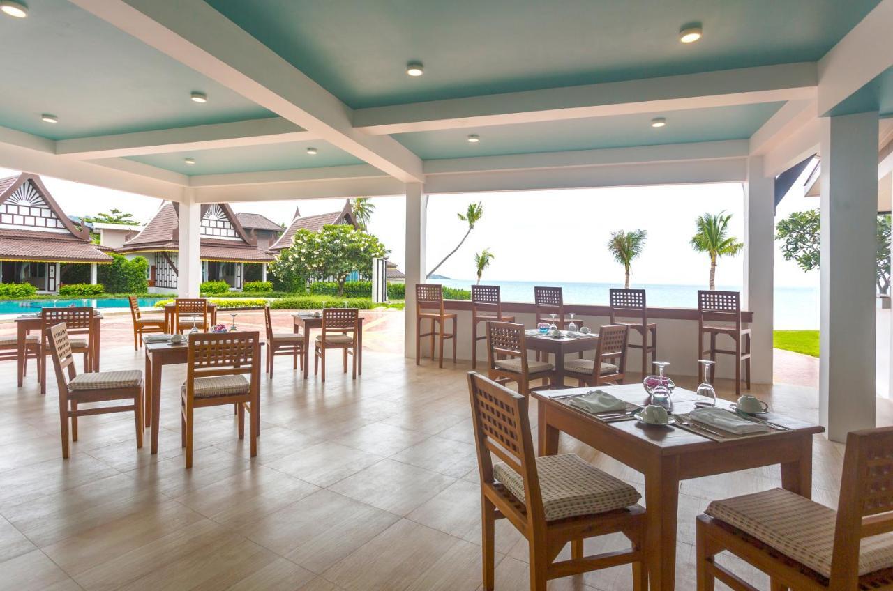 Aura Samui Hotel Lamai Beach (Koh Samui)